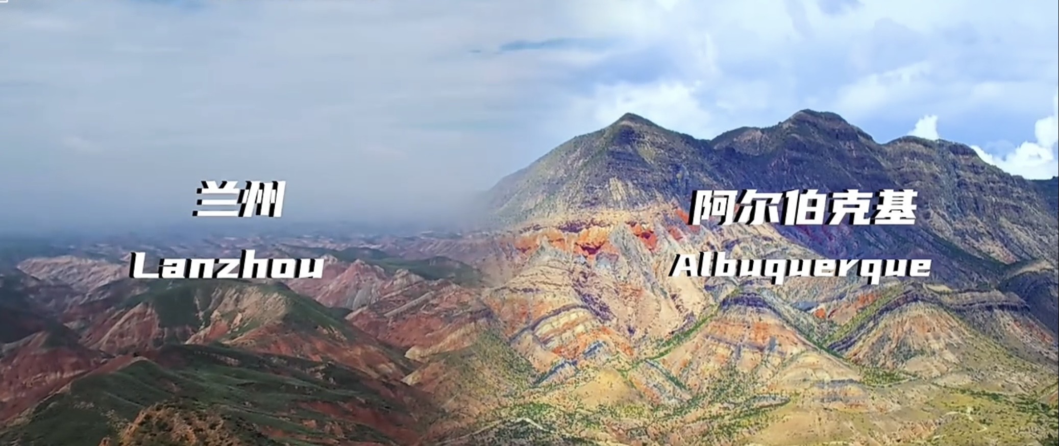 Lanzhou-Albuquerque 30th Anniversary Dinner Reception